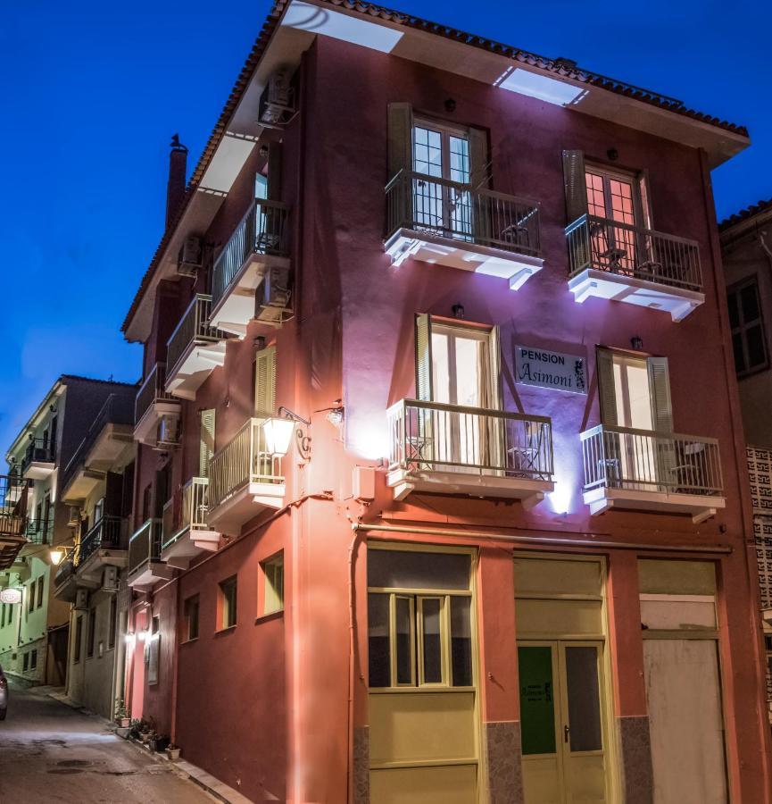 Asimoni Pension Nafplio Bagian luar foto